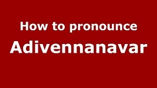 How to pronounce Adivennanavar
