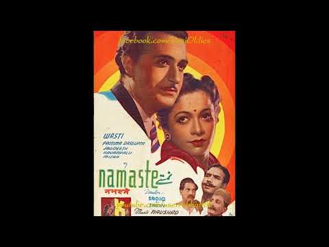 अम्बवा पे पंछी बावरा — वीडियो थंबनेल