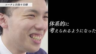 ITエンジニアの転職・アウトソーシングの【株式会社ボールド】会社案内～本編～