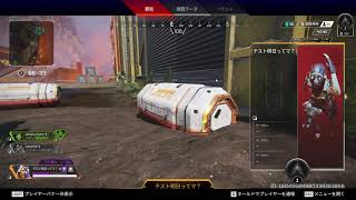 プラチナに迫る男2!!ゴールドⅡ【APEX LEGENDS】