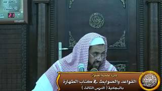 صورة احكام النفاس كأحكام الحائض إلا بدليل