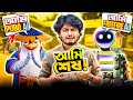 Free Fire আর Pubg এর মাঝে যখন তালহা Gaming With Talha