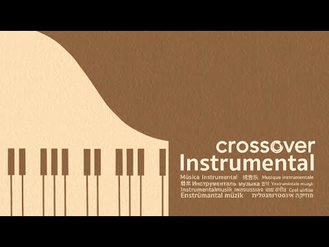 Crossover Instrumental - รวมเพลงเปียโนบรรเลง เปิดฟังยาวๆ