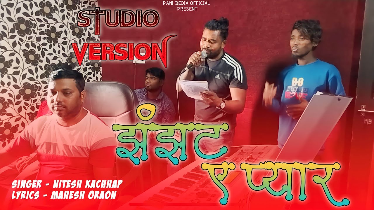 JHANJHAT YE PYAAR || SINGER NITESH KACHHAP || NEW NAGPURI SONG 2024 || STUDIO VERSION #niteshkachhap