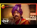 Rudraji मध्ये भेटल्या Kalash च्या गुप्त कथा Swarajya
