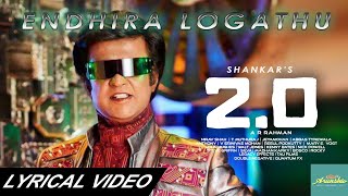 2.0 - Endhira Logathu Official Lyric Video | Sid Sriram,Shashaa Tirupathi | Rajinikanth,Amy Jackson