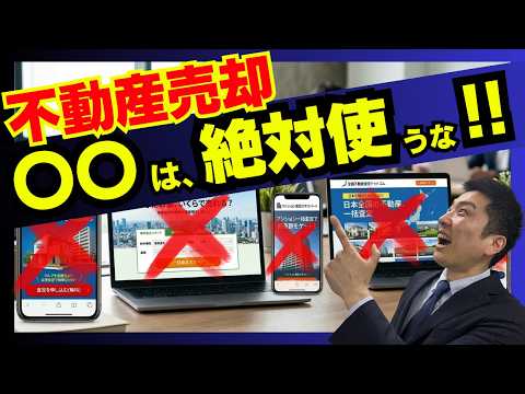 YouTube動画を見る