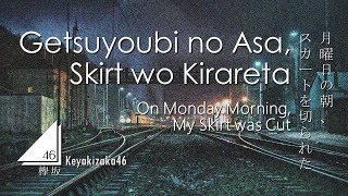 Keyakizaka46 - Getsuyoubi no asa, skirt wo kirareta [LYRICS VIDEO - Rom/Eng]