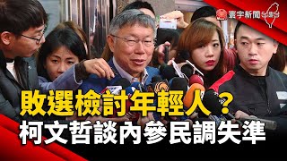 Re: [討論] 都能公審直播路人卻不會幫忙報警