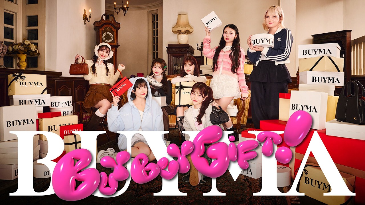 「BUY BUY GIFT! / Porter Dance Challenge」