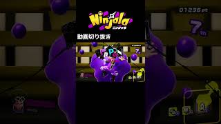 【つけゆうの #shorts 動画！】ニンジャラ でおかしな変身！？