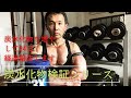炭水化物検証シリーズ!みたらし団子増やして24日。そろそろ太るかも、、、#筋トレ#スポーツ#ダイエット