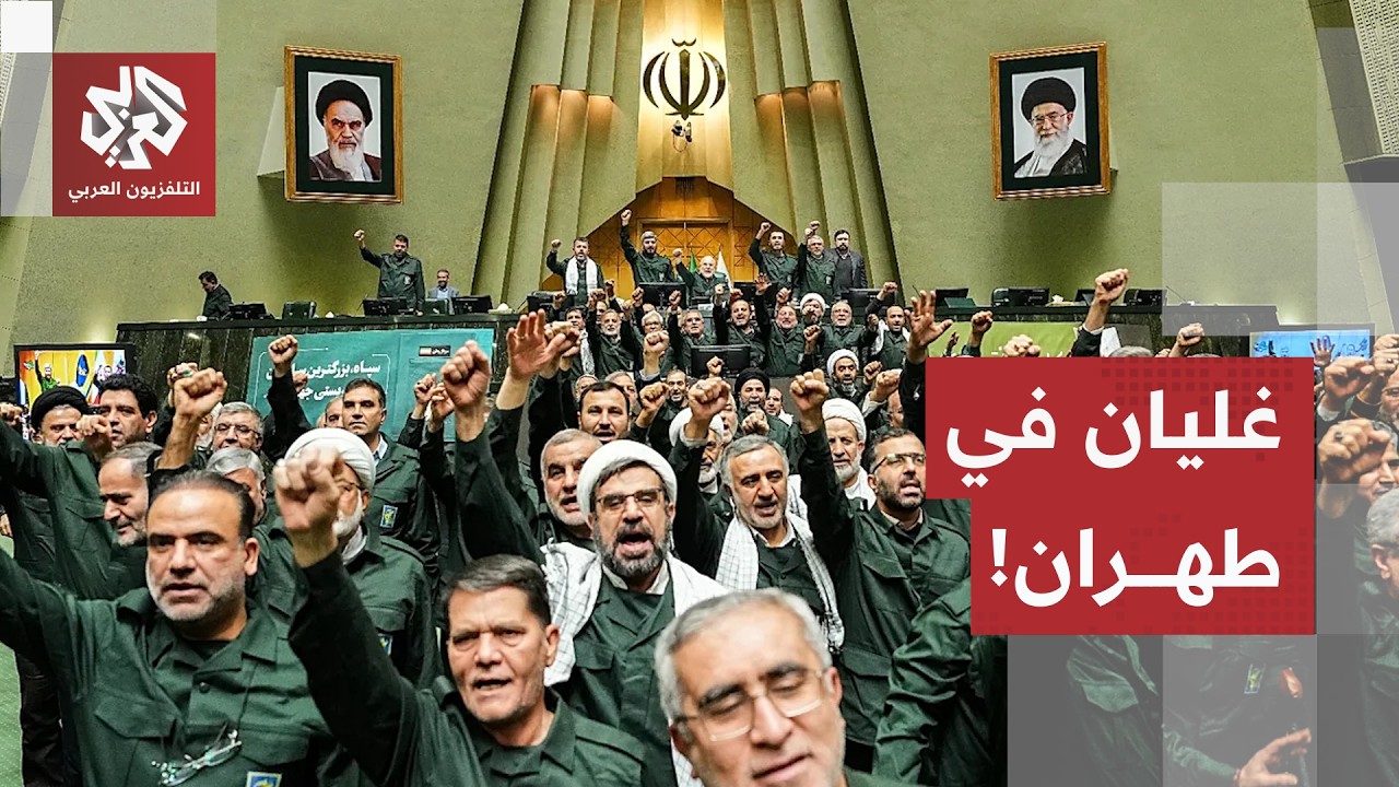 ضغوط في طهران على فريق التفاوض بسبب الاتفاق مع أميركا.. هل تنجح صقور الحرب في ?