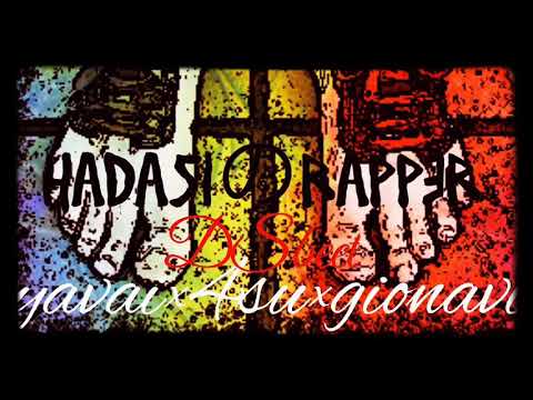 裸足のラッパー / YavaI, ヨンス, GN (EDSK)