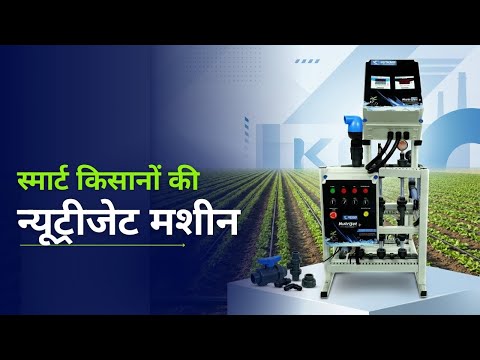 Plastic kothari nutrijet 60-3 injector-3 tank time based mac...