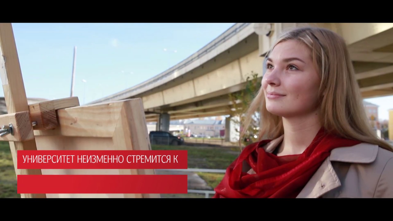 Высшая школа педагогики: от личного успеха к национальному развитию