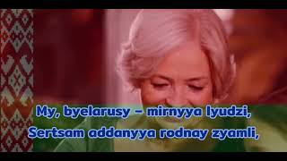 National anthem of Belarus | My, Biełarusy