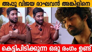 Vineeth Sreenivasan about Pranav Mohanlal Acting in Hridayam | Appu Emotional Scene video