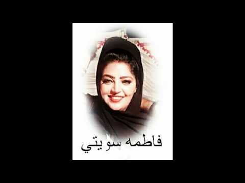 FATHIM SHAWAIT Kamo Kamo Habar