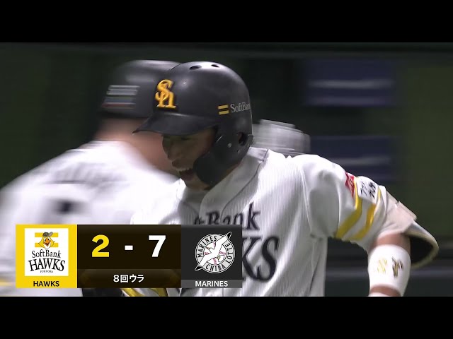【8回裏】打撃でも魅せる!! ホークス・野村勇 右中間への今季第11号ソロホームランを放つ!! 2025年8月16日 福岡ソフトバンクホークス 対 千葉ロッテマリーンズ