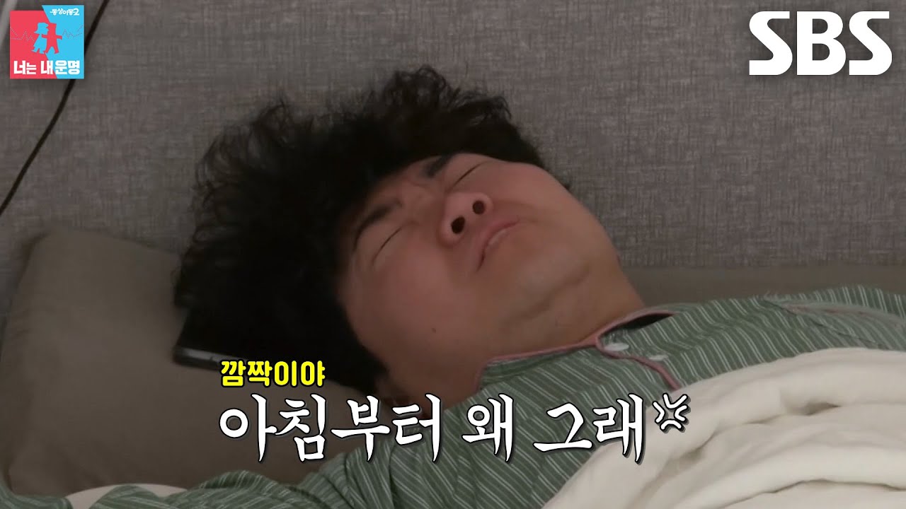 조훈, 아침부터 귀신 가면 쓰고 깨우러 온 ‘아내’ 윤혜정에 스트레스♨