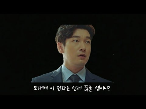귀엽다고 난리난 이규형 조승우 통화ㅠㅠㅠㅠ (ft. 나혼자산다)