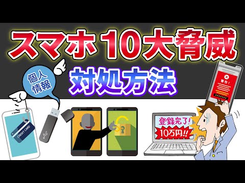 Android スマートフォンの 62 件の脆弱性: これが今しなければならないことです
