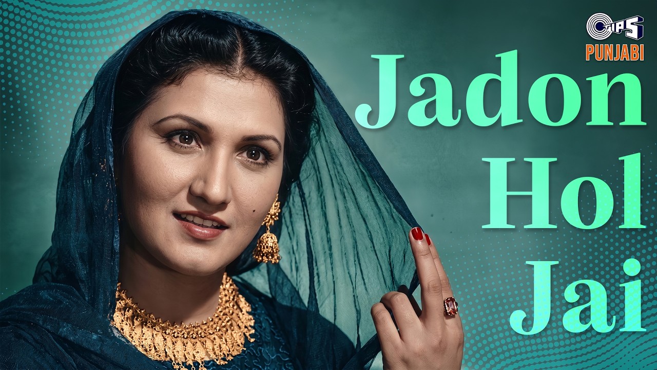 Jadon Hol Jai | Sayonee Mera Mahi | Noor Jehan | Punjabi Ghazal
