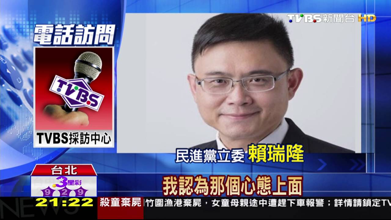 華航爭議效應！　綠委憂馬時代官員未爆彈