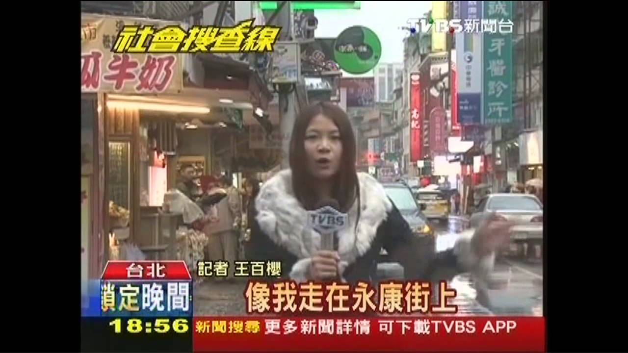 300監視器收「眼」底 永康匪無所遁形