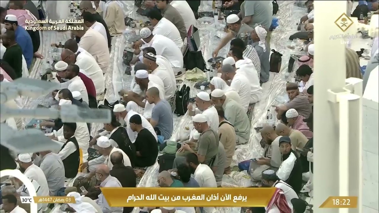 لحظة إفطار الصائمين في المسجد الحرام بمكة المكرمة، في مشهد إيماني وروحاني