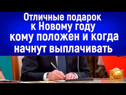 Законопроект о 13-й пенсии к Новому году Подготовлен в Госдуме  //  Когда Начнут ВЫПЛАЧИВАТЬ