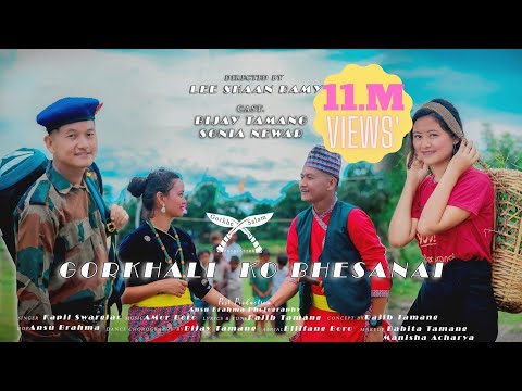 Gorkhali Ko Bhesanai | New Gorkhali Music Video 2020 | Gorkhe Salam Production