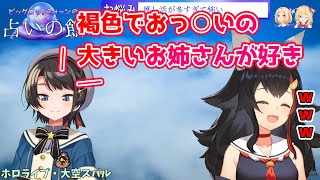 【ホロライブ 切り抜き】 脳がオタクに浸食されつつあるスバル