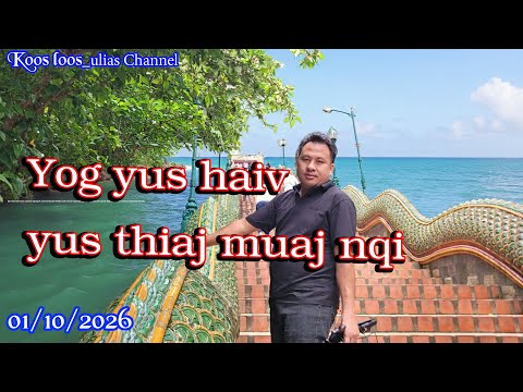 Yog yus haiv yus thiaj muaj nqi 1/10/2026