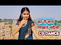 Ka Tai Roop Nikhare Chandaini Best Chhattisgarhi Dance Cover By Avani Dahariya From PIHRID