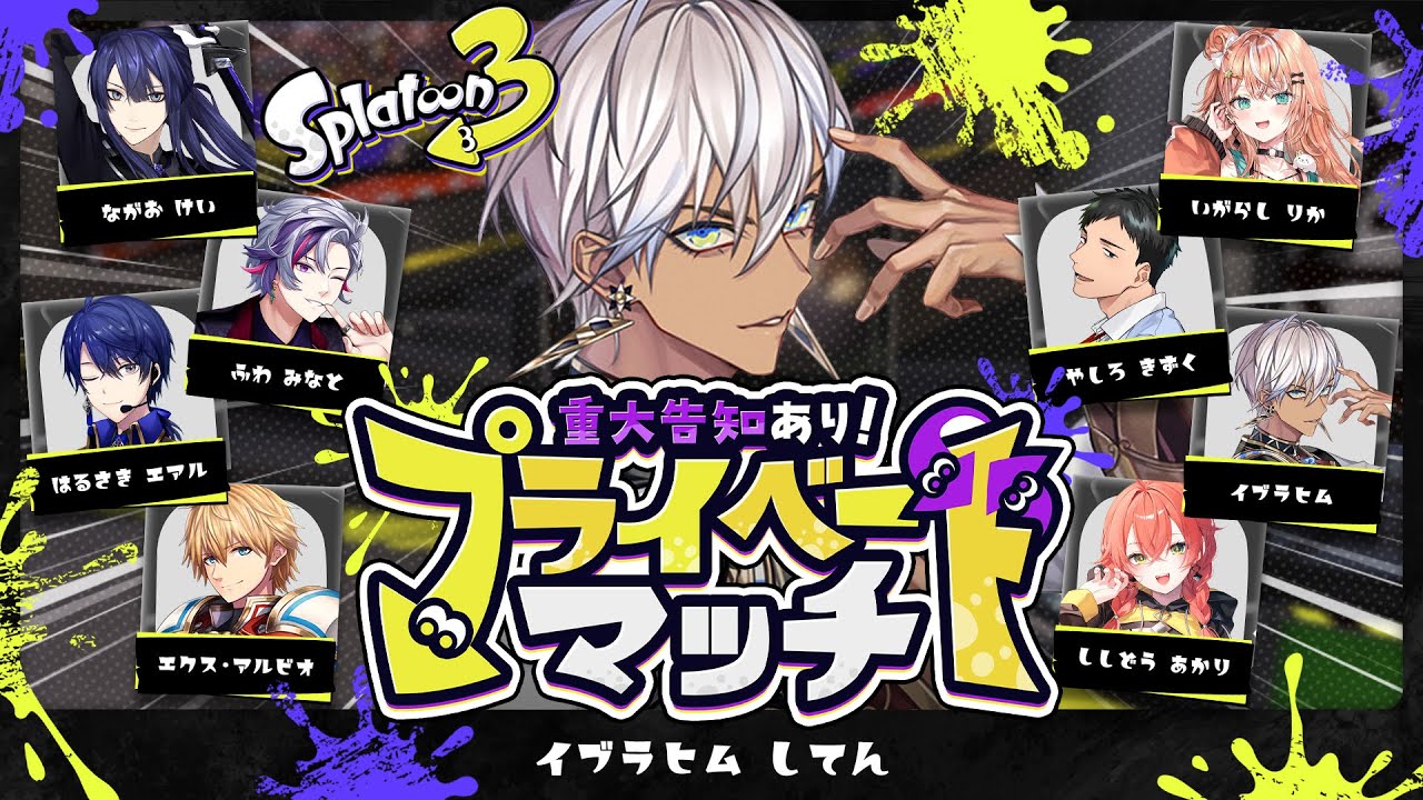 YouTubeサムネイル