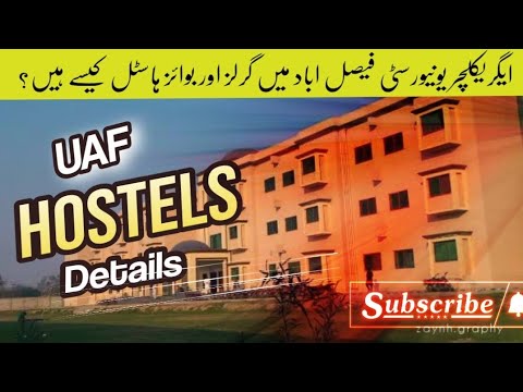 UAF Hostels 2025: Application Tips, Room Tour & Daily Routine