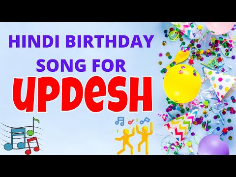 Happy Birthday Updesh Song | Birthday Song for Updesh | Updesh Happy Birthday Song