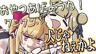 【手描き】ローレン達に犬（？）のような扱いを受ける鷹宮リオン【ローレン/小森めと/英リサ/鷹宮リオン/PUBG】