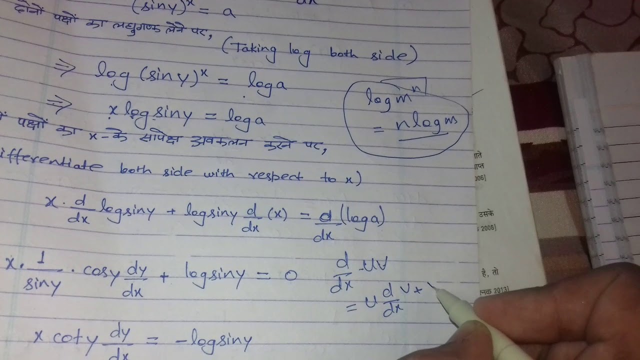 Up board class 12th maths paper 2018