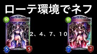 踊れ魂！【シャドウバース】