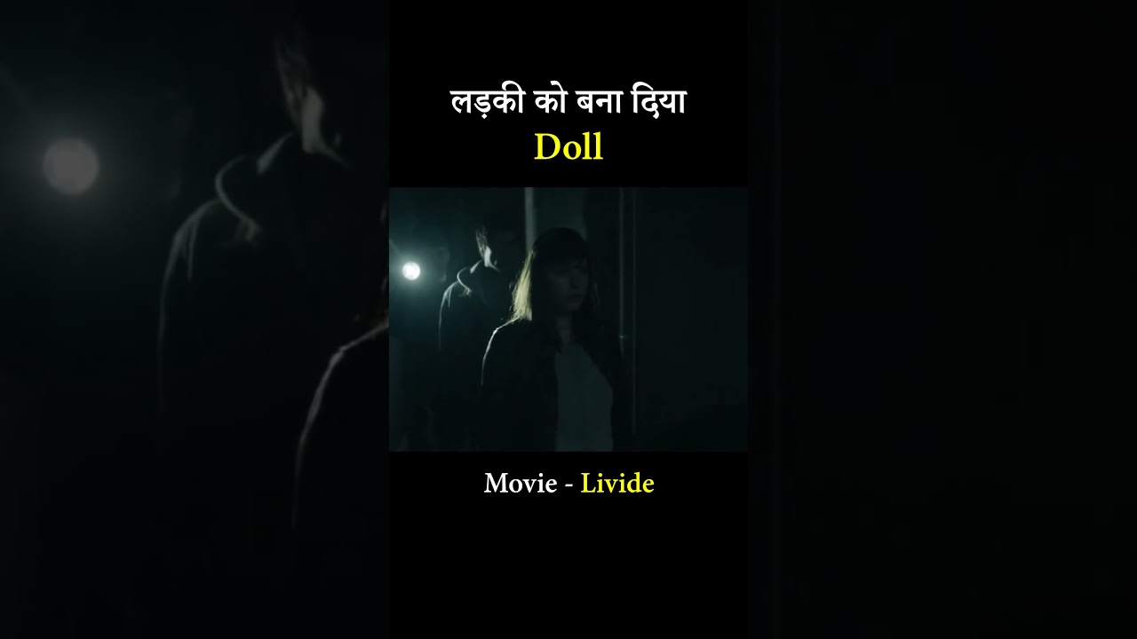लड़की को बना दिया doll