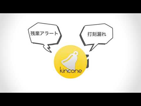 キンコン UD video thumbnail