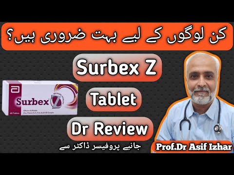 Surbex Z | Benefits And Side Effect of Surbex Z in URDU/Hindi | Surbex Z Benefits In Urdu For Female