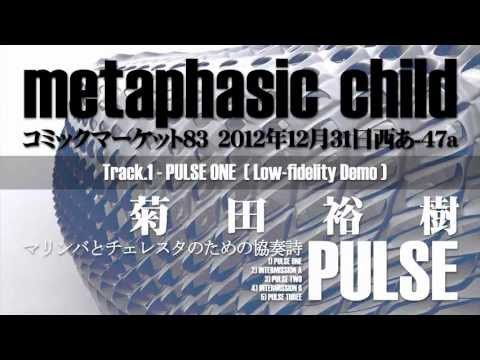 Hiroki Kikuta - PULSE -Concerto For Marimba And Celesta- Pulse One (NOW ON SALE)