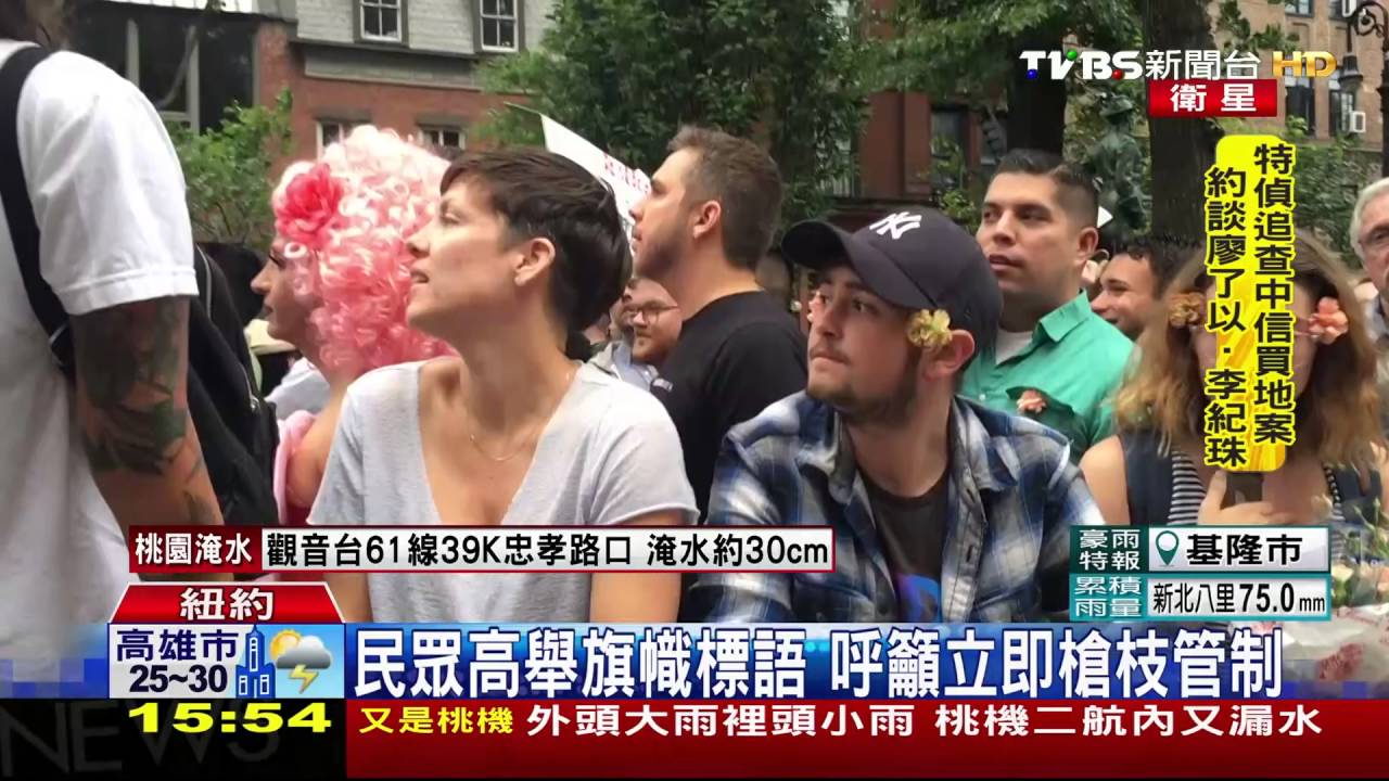 紐約客聚石牆酒吧 哀悼槍擊案受害者