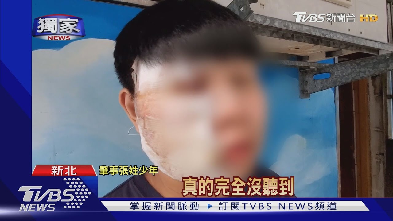 希望他趕快醒來!愧疚道歉 盼奇蹟出現