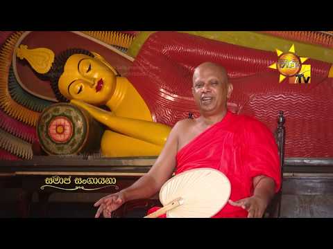 Hiru TV
