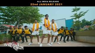 Tumi Je Sudhu Amar Romieo Raja Amlan Tamanna